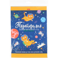 Набор цветных вкладышей для школьника А4 "Космичесок приключение" 16 листов 080545 от магазина "Карандаш"
