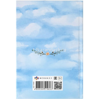 Картинка Тайный дневник А6+ 96л "Путешествие" 7БЦ глянцевая ламинация, тиснение цветной фольгой 57831 от магазина "Карандаш" Тайный дневник А6+ 96л "Путешествие" 7БЦ глянцевая ламинация, тиснение цветной фольгой 57831 от магазина "Карандаш"