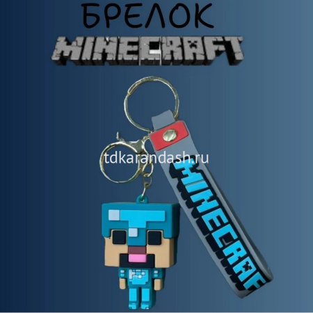 Брелок Герои Minecraft. Вид №1 6х3,5см с карабином, пвх/металл 4 вида M-2444 от магазина "Карандаш"