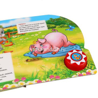 Книга "Домашние животные" Дружинина М. (10 пеcен) 10стр. 9785506025665 от магазина "Карандаш"