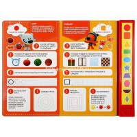 Книга "Формы и цвета. МиМиМишки" (10 кнопок) 10стр. 9785506034636 от магазина "Карандаш"