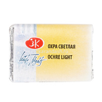 Краска акварельная 2,5мл охра светлая 1911206 от магазина "Карандаш"