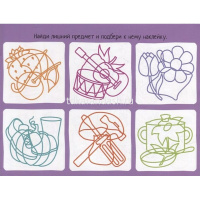 Книга "IQ задачки с многоразовыми наклейками. Загадочные контуры" 5+ Куликова Е.Н. 12стр. от магазина "Карандаш"