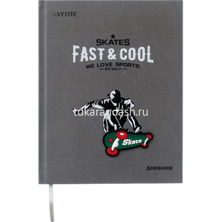 Дневник для 1-11 классов "Fast&Cool" твердая обложка, искусственная кожа 2021236