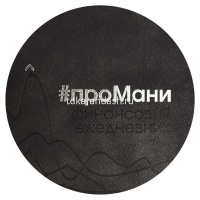 Картинка Ежедневник недатированный А5 "Escalada. проМани" 320стр., черный, искусственная кожа "Тиволи" 64002 от магазина "Карандаш" Ежедневник недатированный А5 "Escalada. проМани" 320стр., черный, искусственная кожа "Тиволи" 64002 от магазина "Карандаш"