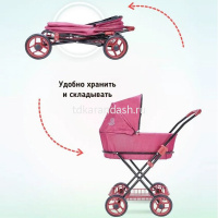 Коляска для куклы 70х40х80см бордовая лежачая, с корзинкой и сумкой "Багги Бум" металл 8019-0975/СТ от магазина "Карандаш"
