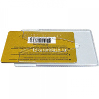 Картинка Карман для карт "Школьник" 65х95мм пвх 2802.ЯК.ШК от магазина "Карандаш" Карман для карт "Школьник" 65х95мм пвх 2802.ЯК.ШК от магазина "Карандаш"