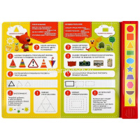 Книга "Формы и цвета. МиМиМишки" (10 кнопок) 10стр. 9785506034636 от магазина "Карандаш"