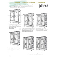 Книга-скетчбук начинающего художника "Перспектива шаг за шагом. 50 проектов с подробными описаниями от магазина "Карандаш"