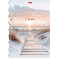 Тетрадь А4 96л клетка "В моменте" на спирали, перфорация на отрыв, матовая ламинация 2 дизайна от магазина "Карандаш"