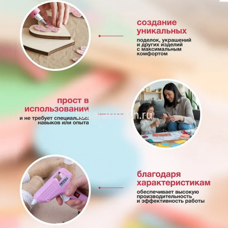 Пистолет клеевой электрический (20Вт) 12х11см диаметр 0,7см, розовый корпус 11569-24 от магазина "Карандаш"