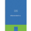 Тетрадь А4 96л клетка "В ярком цвете" на спирали 4 дизайна 96Т4тВ1гр/066118 от магазина "Карандаш"