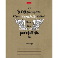 Тетрадь А5 24л клетка "О главном!" на скобе крафт 5 дизайнов 24Т5В1/068450 от магазина "Карандаш"