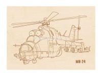 Набор для выжигания 13х18см "Техника №2" доски 5шт 860013 от магазина "Карандаш"