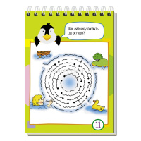 Умный блокнот. 75 лабиринтов 80стр. 978-5-8112-6017-1 от магазина "Карандаш"