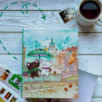 Фотоальбом 200 фото 10*15см "Приключения хвостиков в Санкт-Петербурге" 23х18,5х5см FA 200.021-1 от магазина "Карандаш"