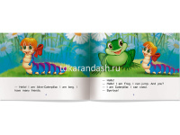 Книга на английском языке "Гусеница Алина и ее друзья" Благовещенская Т.А. 16стр. 978-5-8112-5719-5 от магазина "Карандаш"