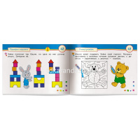 Книга "Умные игры с картинками для малышей. Мишка-топтыжка" (3-5 лет) 48стр. 978-5-8112-6728-6 от магазина "Карандаш"