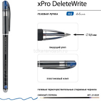 Ручка гелевая "DeleteWrite. Xpro. Nero. Пиши-стирай" 0,5мм синяя 20-0332/11 от магазина "Карандаш"