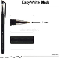 Ручка шариковая "EasyWrite. Black" 0,5мм черная 20-0050 от магазина "Карандаш"