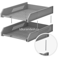 Набор из 2-х лотков горизонтальных сетчатых "Classic" 26х15х34см пластик, серый 4613 от магазина "Карандаш"