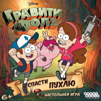 Игра настольная "Гравити Фолз. Спасти Пухлю" 21х21см (поле, 58 карточек, 5 фишек, кубик, подставки) от магазина "Карандаш"