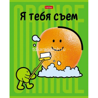 Тетрадь А5 48л клетка "Я тебя съем!" на скобе выборочный лак 5 дизайнов 48Т5вмВ1/082801 от магазина "Карандаш"