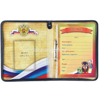 Папка-портфолио школьника А4 "Универсальное" на кольцах, 8файлов/8цветных вкладышей ПТШ-1 от магазина "Карандаш"