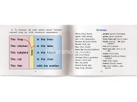 Книга на английском языке "Бабочка Алина и ее картина" 1 уровень, Благовещенская Т.А. 16стр. от магазина "Карандаш"