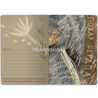 Тетрадь А5 40л клетка "Маяковский" прошитый блок матовая ламинация 7-40-001/145 от магазина "Карандаш"