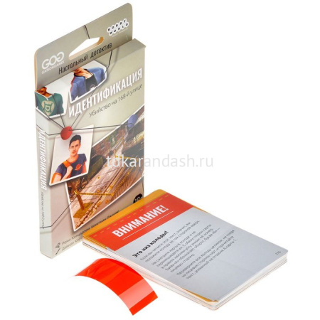 Игра настольная "Идентификация: Убийство на 168-й улице" 16х9см (27 карточек, дешифратор) 915896 от магазина "Карандаш"