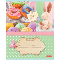 Тетрадь А5 18л клетка "Маленькие радости" на скобе 5 дизайнов 18Т5В1/046654 от магазина "Карандаш"