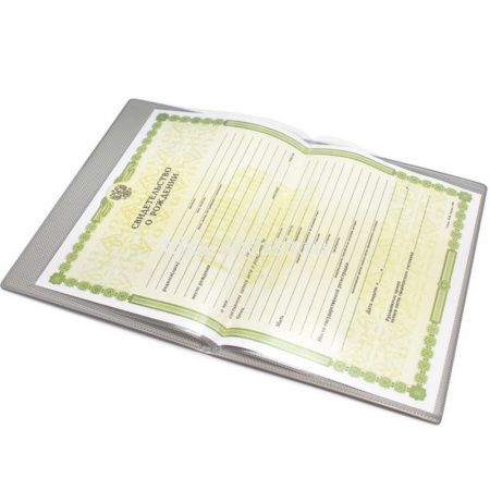 Обложка 16х22,9см "Свидетельство" фиолетовая, пвх, тиснение фольгой 2932.СВ-110 от магазина "Карандаш"