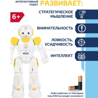Робот р/у "Федя" 27х15х8,5см танцующий (свет, звук, считалочки, скороговорки) пластик JB0402925 от магазина "Карандаш"