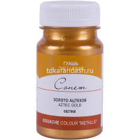 Гуашь 100 мл золото ацтеков металлик 6827968 от магазина "Карандаш"
