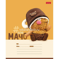 Тетрадь А5 18л линия "Кофейные коты" на скобе 5 дизайнов 18Т5В2/091611 от магазина "Карандаш"