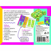 Умные кубики 12шт. "Контуры. 50 игр для развития интеллекта" 978-5-8112-7112-2 от магазина "Карандаш"