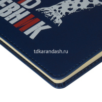 Дневник для 1-11 классов "Rapid. Леопард" интегральная обложка, искусственная кожа 10-280/15 от магазина "Карандаш"