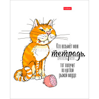 Тетрадь А5 48л клетка "Кто возьмет мою тетрадь…" на скобе матовая ламинация 5 дизайнов 054204 от магазина "Карандаш"