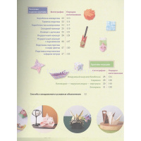 Книга "Настоящее японское оригами для начинающих. 35 простых моделей" Кобаяси К. 144стр. от магазина "Карандаш"