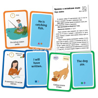 Умные игры с картами "Времена в английском языке. Игра змейка" Клементьева Т.Б. 50стр. от магазина "Карандаш"