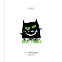 Тетрадь А5 48л клетка "Муркомания" на скобе 5 дизайнов 48Т5В1/090575 от магазина "Карандаш"