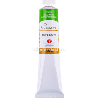 Краска масляная 46мл желто-зеленая туба Сонет 2604718 от магазина "Карандаш"