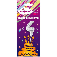 Шар воздушный 14см Цифра "4" самонадувающийся с держателем, фольга, серебро FBZ-04 от магазина "Карандаш"