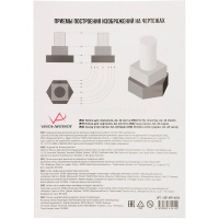 Папка для черчения А2 24л 200г/м2 Гознак VPG-A224 от магазина "Карандаш"