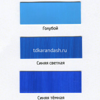 Краска акриловая по ткани 50мл синяя темная 0812054 от магазина "Карандаш"