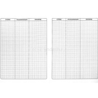 Тетрадь д/записи иностранных слов А5 32л "Маркеры" на скобе 978-5-8112-5350-0 от магазина "Карандаш"