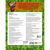 Лучшая раскраска для фанатов Minecraft "Раскрась свою вселенную" 16стр. 0+ 978-5-17-151646-8 от магазина "Карандаш"