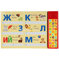 Книга "Азбука" М.А. Жукова (30 звуковых кнопок) 10стр. 9785506027997 от магазина "Карандаш"