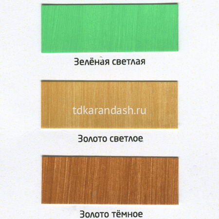 Краска акриловая по ткани 50мл зеленая светлая 0812048 от магазина "Карандаш"